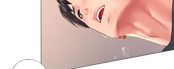 《补习街》第151话 第77页