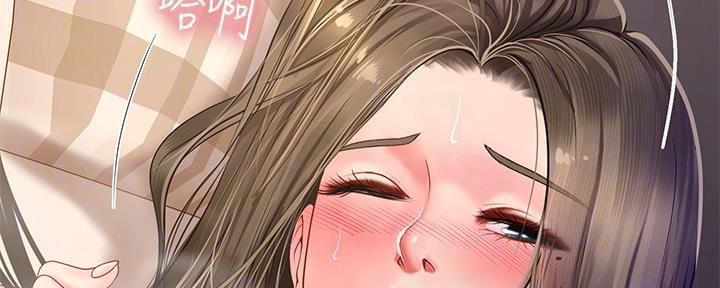 《补习街》第151话 第81页
