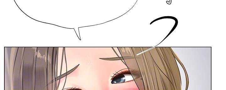 《补习街》第151话 第85页