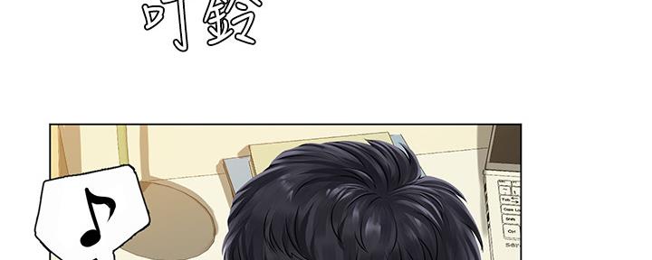 《补习街》第155话 第10页