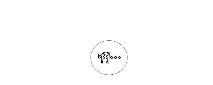 《补习街》第155话 第110页