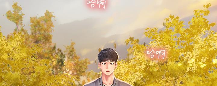 《补习街》第155话 第113页