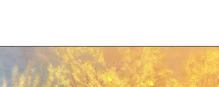 《补习街》第155话 第117页