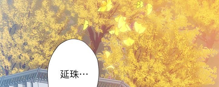 《补习街》第155话 第118页