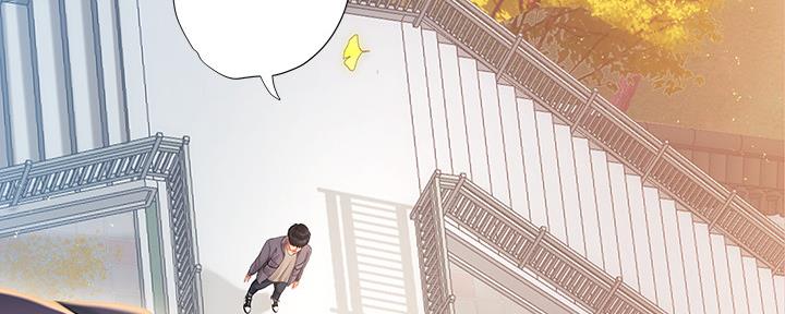 《补习街》第155话 第119页
