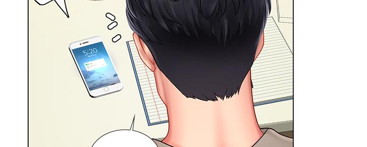 《补习街》第155话 第11页