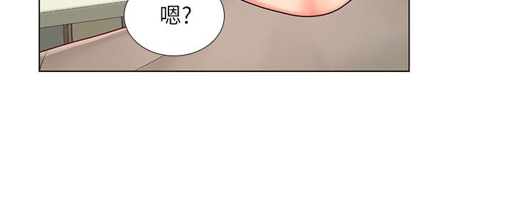 《补习街》第155话 第12页