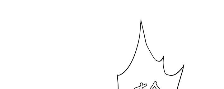 《补习街》第155话 第133页