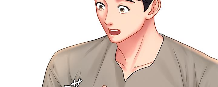 《补习街》第155话 第19页