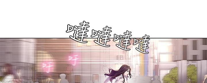 《补习街》第155话 第22页