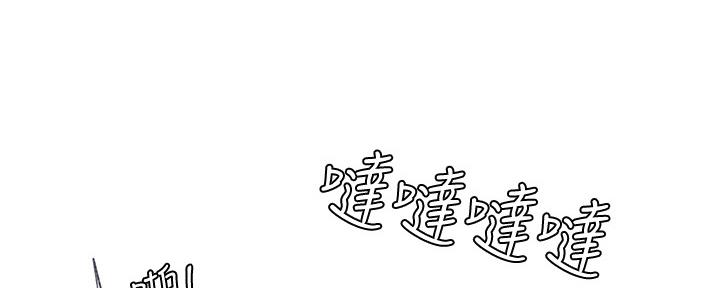 《补习街》第155话 第32页