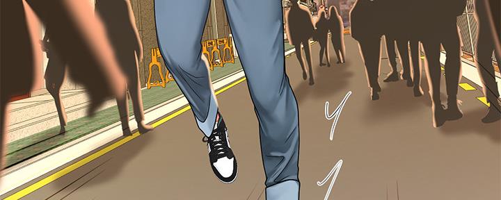 《补习街》第155话 第43页