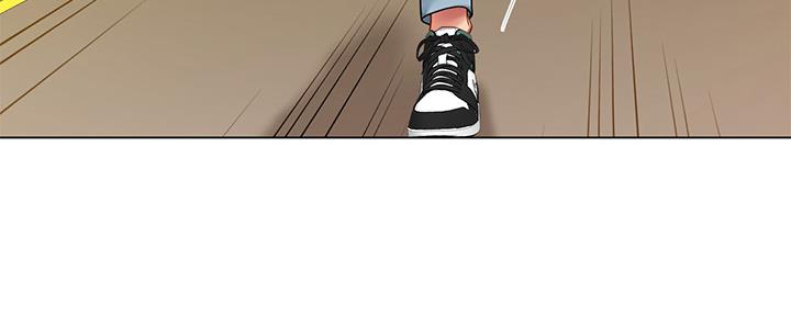 《补习街》第155话 第44页