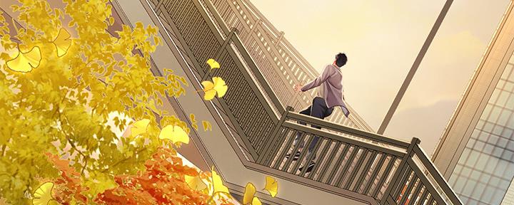 《补习街》第155话 第79页