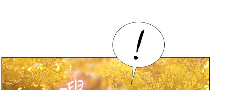 《补习街》第155话 第83页