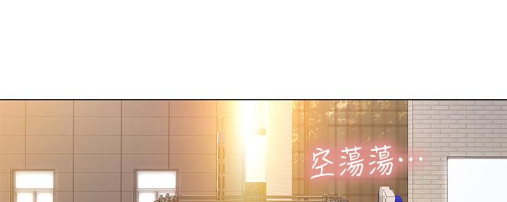 《补习街》第155话 第86页