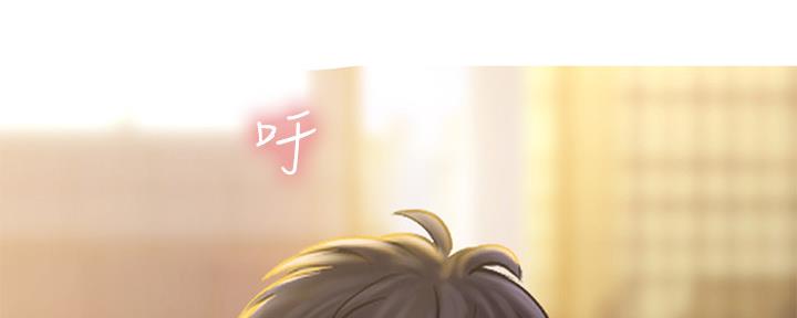 《补习街》第155话 第90页
