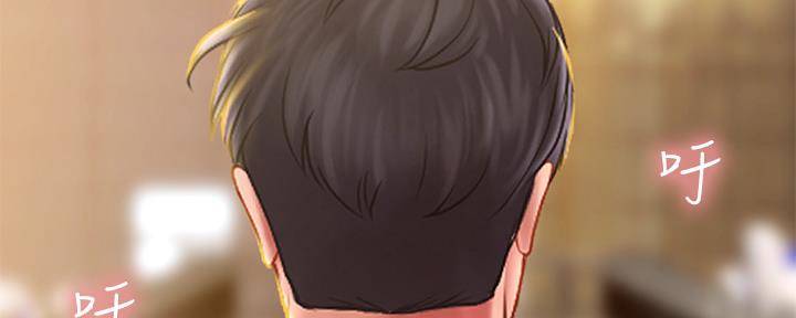 《补习街》第155话 第91页