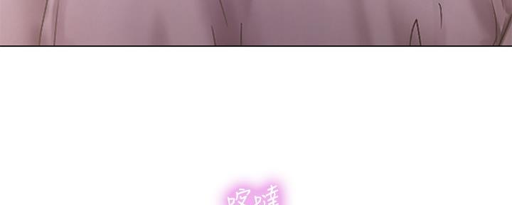 《补习街》第155话 第93页