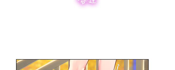 《补习街》第155话 第94页
