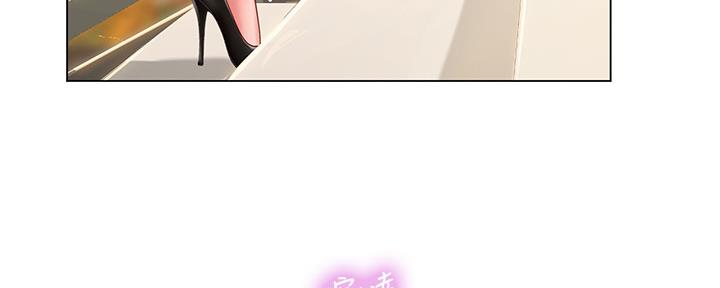 《补习街》第155话 第96页
