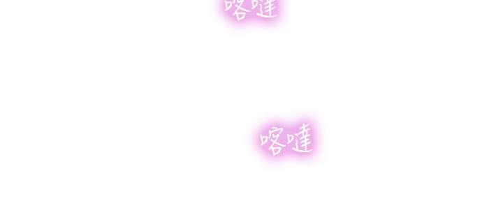 《补习街》第155话 第97页