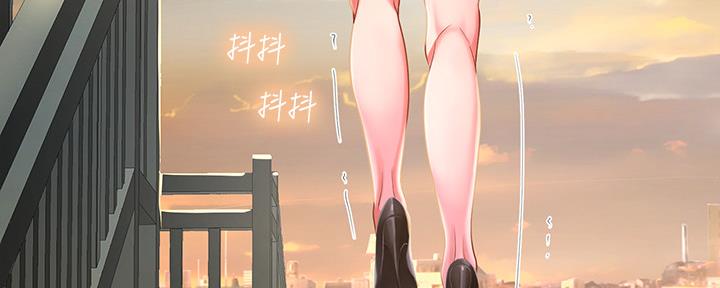 《补习街》第155话 第99页