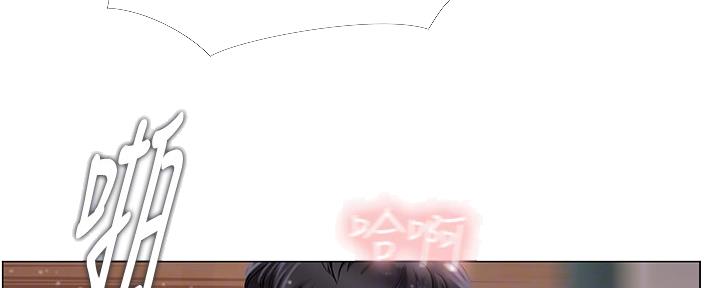 《补习街》第154话 第10页