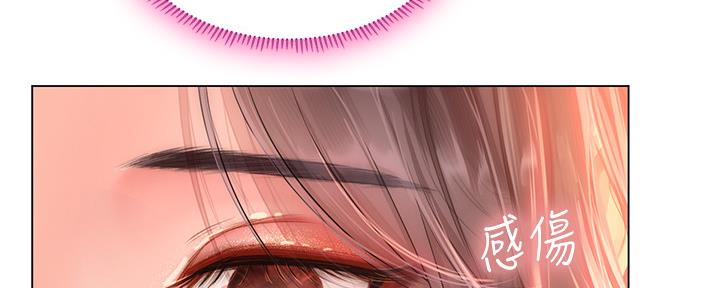 《补习街》第154话 第111页