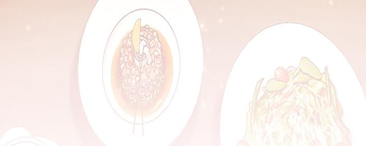 《补习街》第154话 第132页