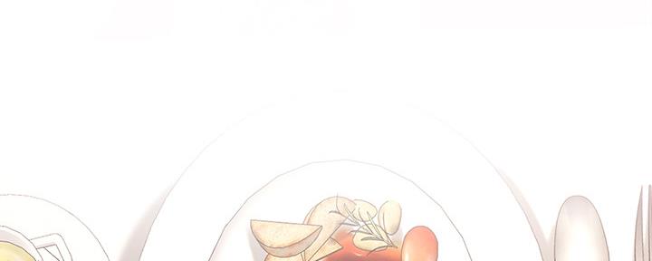 《补习街》第154话 第134页