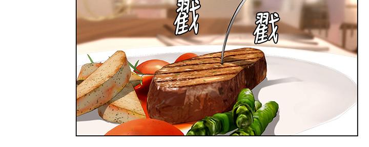 《补习街》第154话 第142页