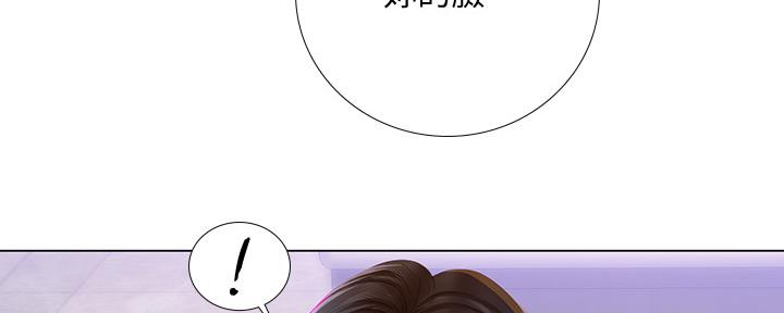 《补习街》第154话 第146页