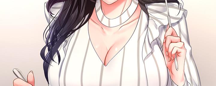 《补习街》第154话 第148页