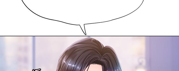 《补习街》第154话 第155页