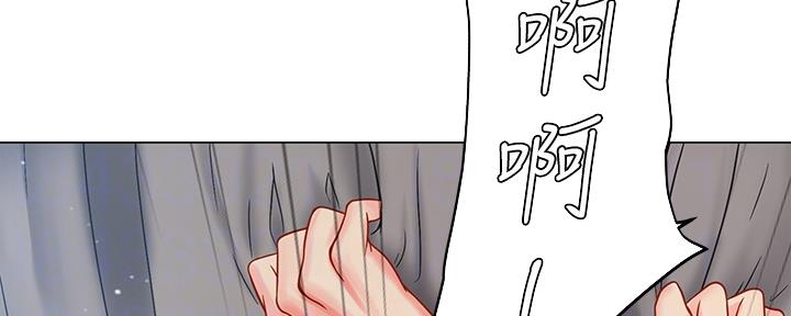 《补习街》第154话 第15页