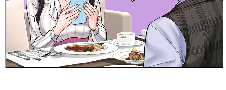 《补习街》第154话 第179页