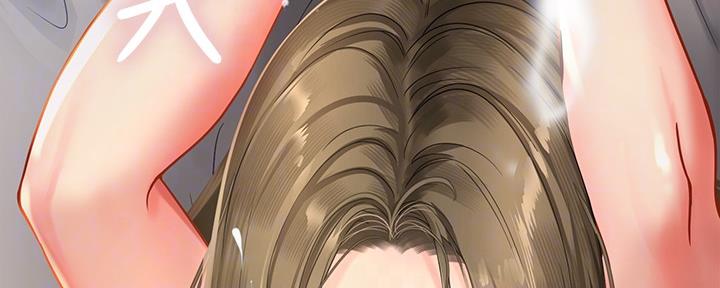 《补习街》第154话 第17页