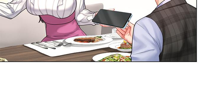 《补习街》第154话 第182页