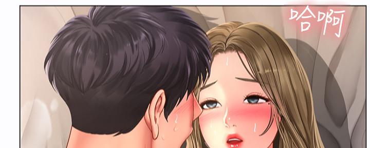 《补习街》第154话 第21页