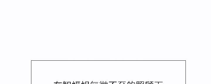 《补习街》第154话 第33页