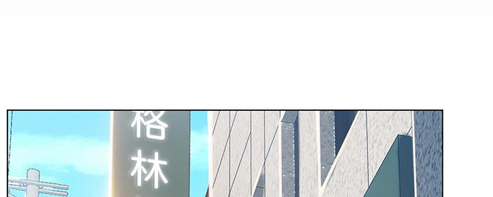 《补习街》第154话 第35页