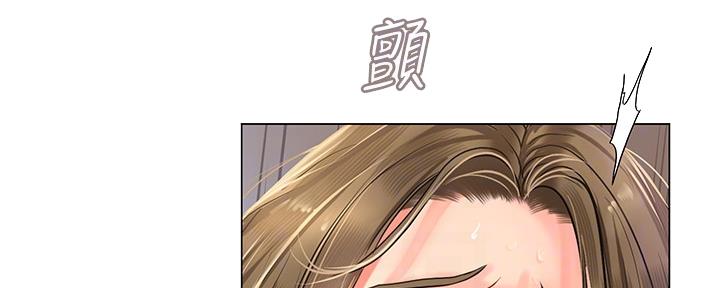 《补习街》第154话 第3页