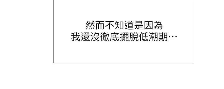 《补习街》第154话 第40页
