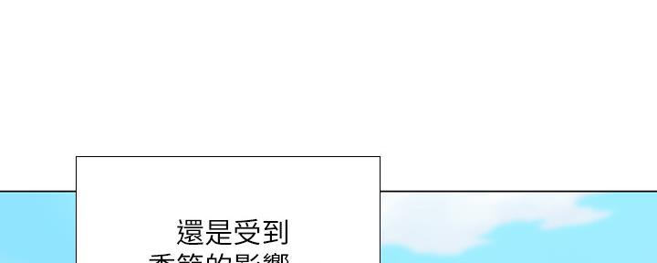《补习街》第154话 第41页