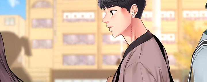 《补习街》第154话 第43页