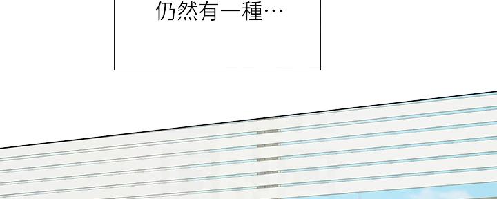 《补习街》第154话 第49页