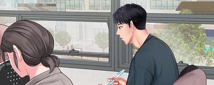 《补习街》第154话 第51页
