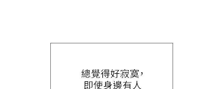 《补习街》第154话 第54页