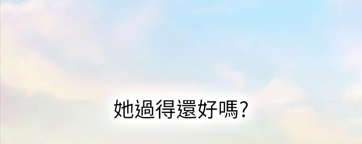 《补习街》第154话 第61页
